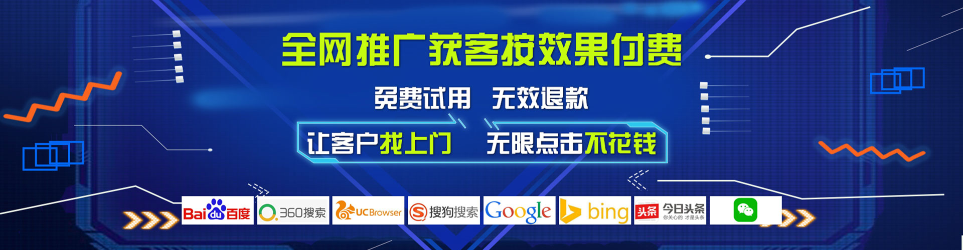 贵南百度搜索推广