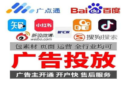 竞价推广代运营服务效果展示